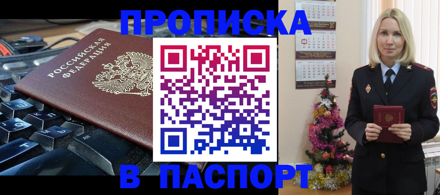 миграционный учет в Рязанской области