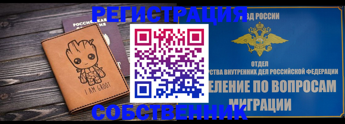 найти адрес прописки в Рязанской области