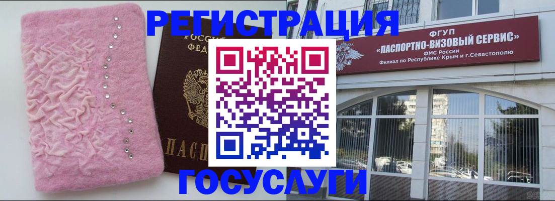 временная регистрация поиск в Рязанской области