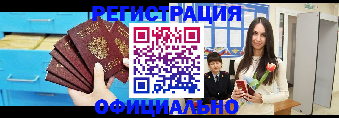 миграционный учет в Рязанской области